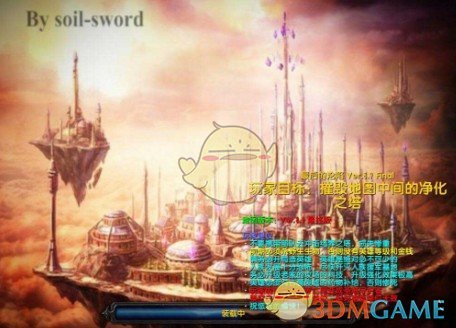 《神界Ⅳ毁灭之神》v7.7正式版[war3地图]