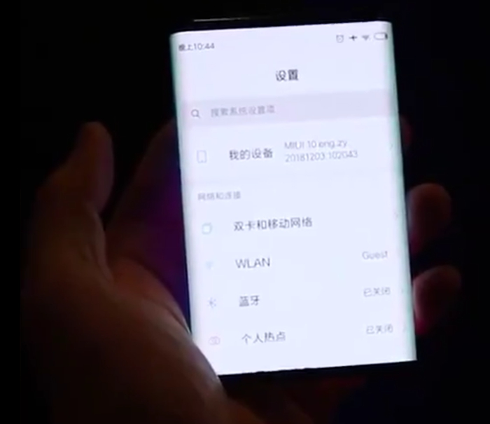 小米折叠屏手机曝光  折叠是手机、打开是平板
