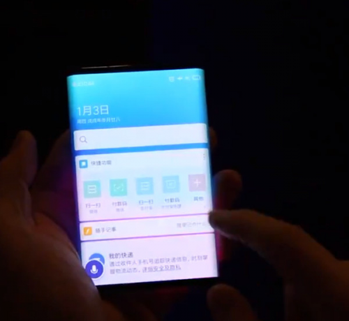 小米折叠屏手机曝光  折叠是手机、打开是平板