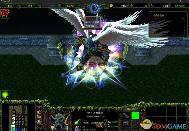 《劫变》v2.2[war3地图]