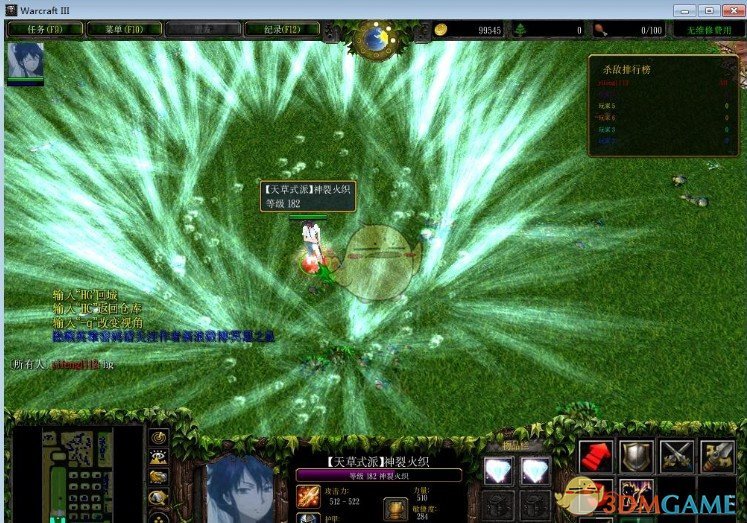 《劫变》v2.2[war3地图]