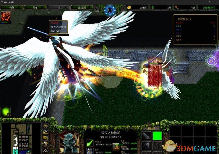 《劫变》v2.2[war3地图]