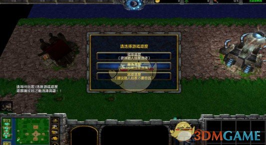 《生存挑战》v1.7测试版beta1[war3地图]