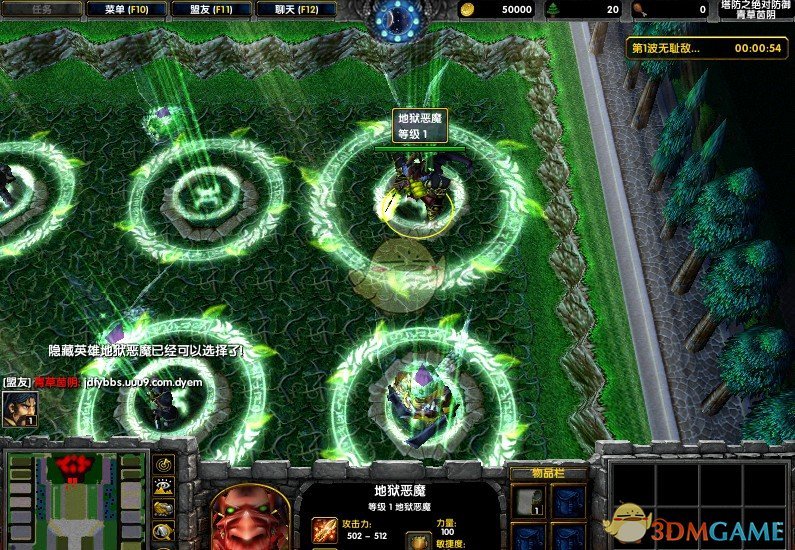 《塔防之绝对防御》v4.0.4正式版[war3地图]