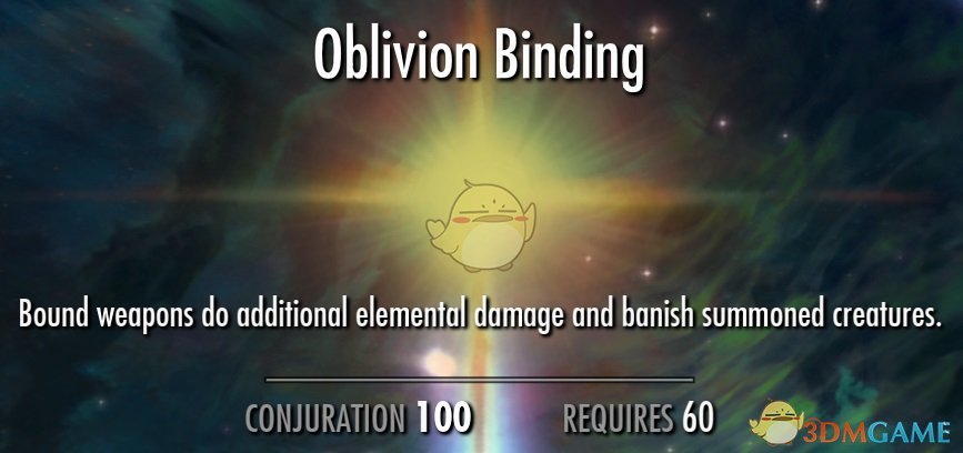 《上古卷轴5：天际》武器附魔技能加强MOD