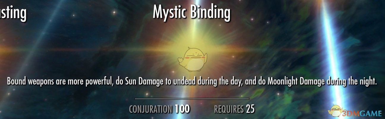 《上古卷轴5：天际》武器附魔技能加强MOD