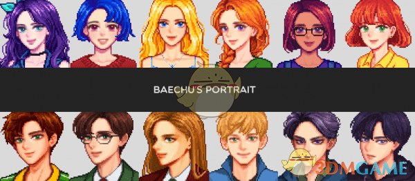 《星露谷物语》原创动漫人物肖像MOD