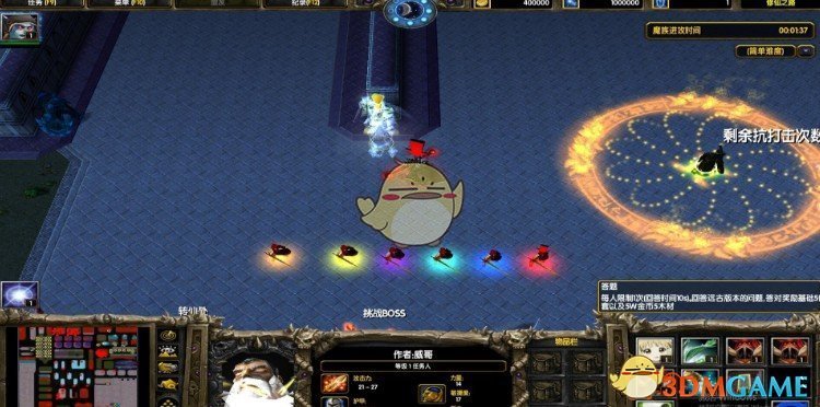 《修仙之路》v1.13简单版[war3地图]