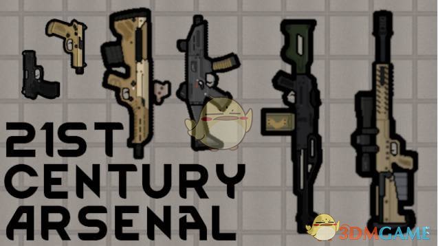 《边缘世界》21世纪武器v1.0 MOD