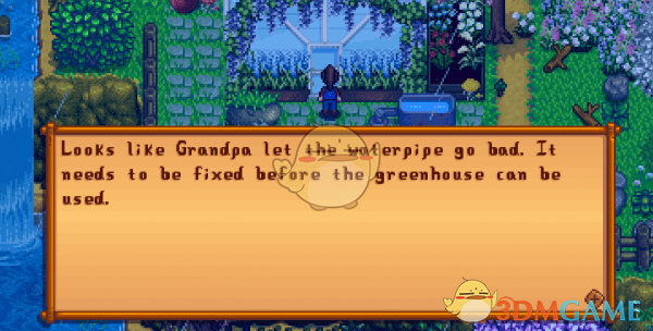 《星露谷物语》废弃温室提示MOD