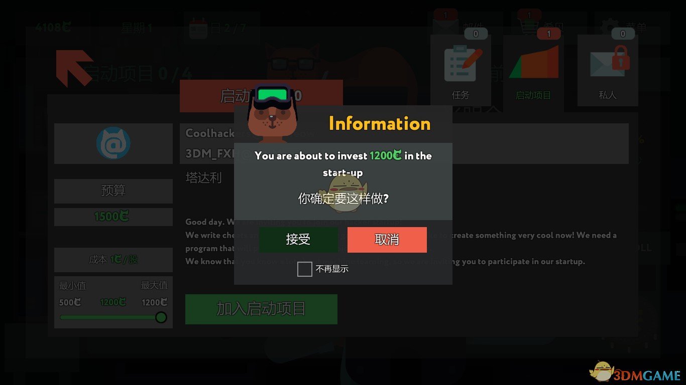 《while True:learn()》塔达利股票详解