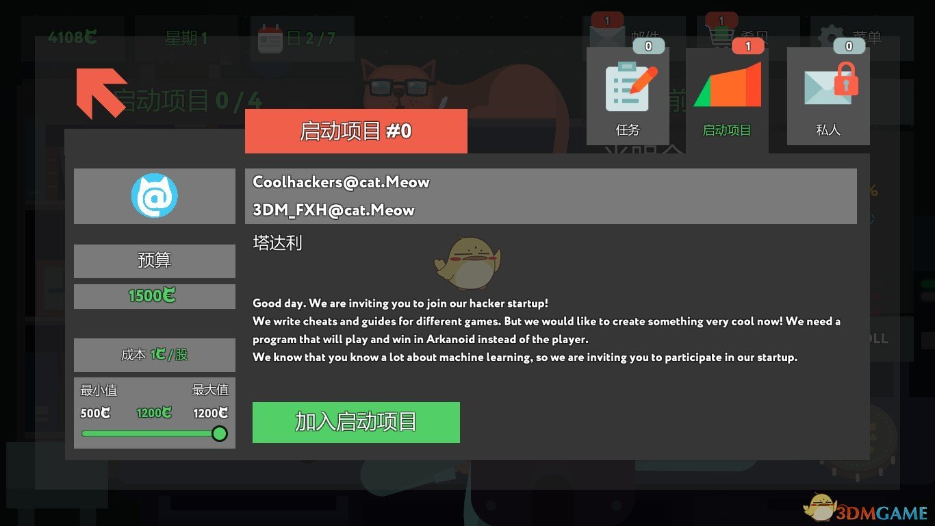 《while True:learn()》塔达利股票详解