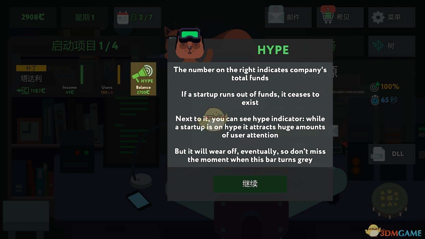 《while True:learn()》塔达利股票详解