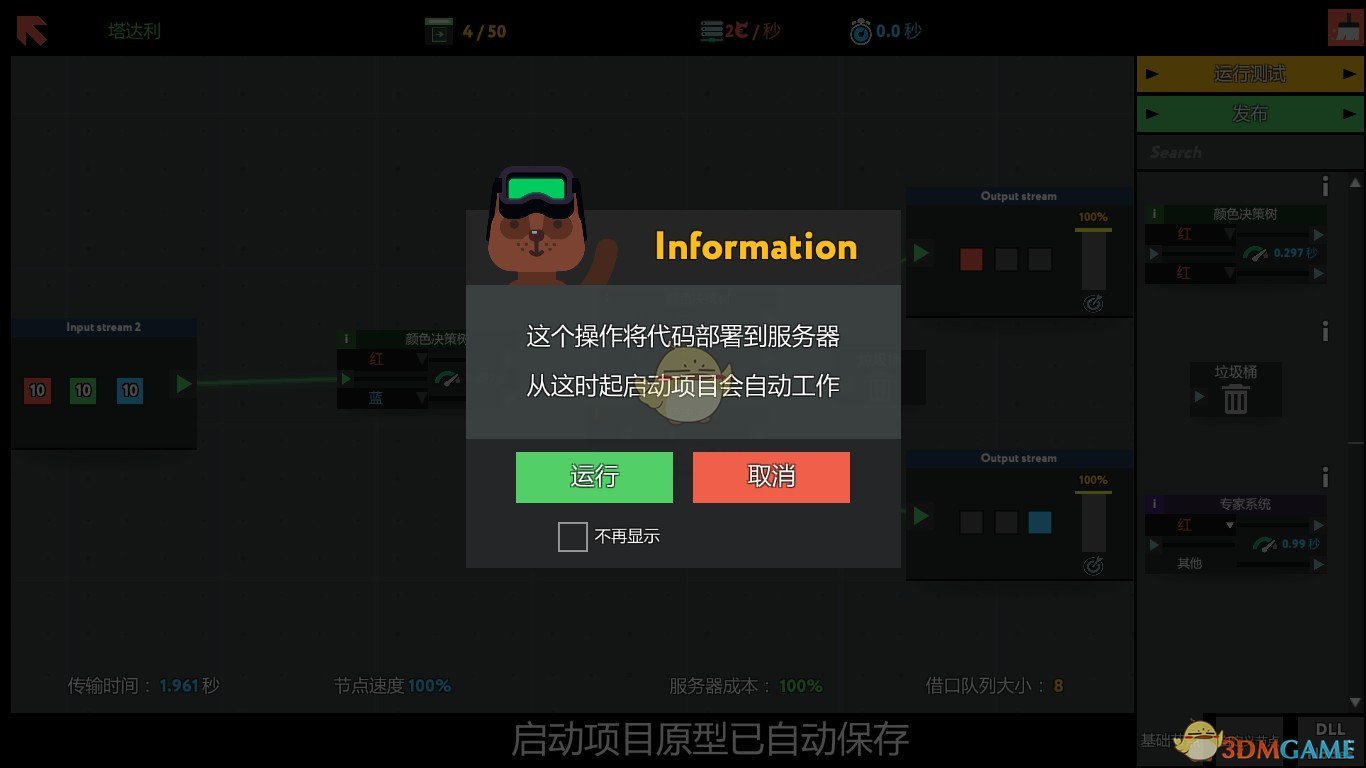 《while True:learn()》塔达利股票详解