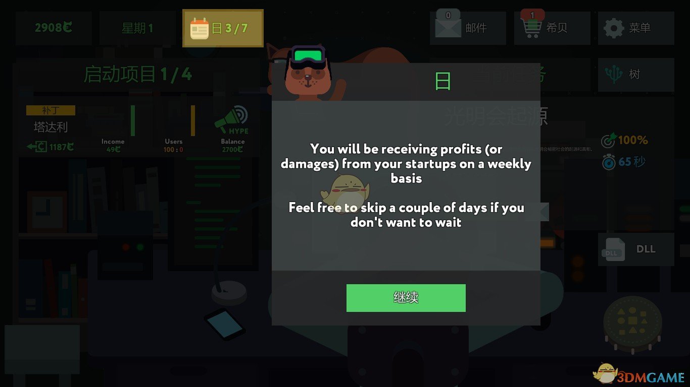 《while True:learn()》塔达利股票详解