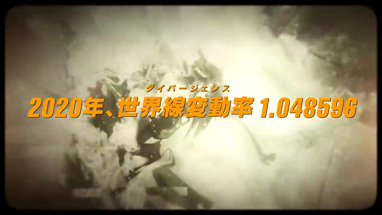 5pb.公布《机器人笔记 DaSH》全新宣传视频