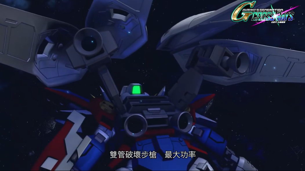 《SD高达G世纪：火线纵横》中文预告 新作有中文版