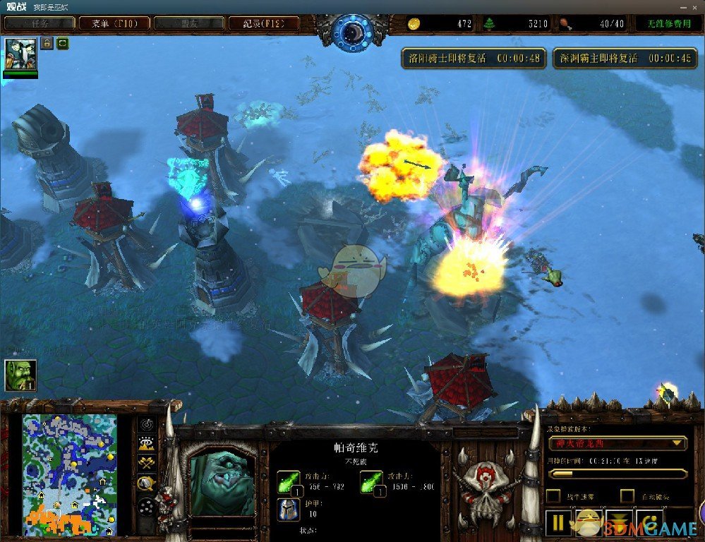 《决战冰封王座II》v1.0.71[war3地图]