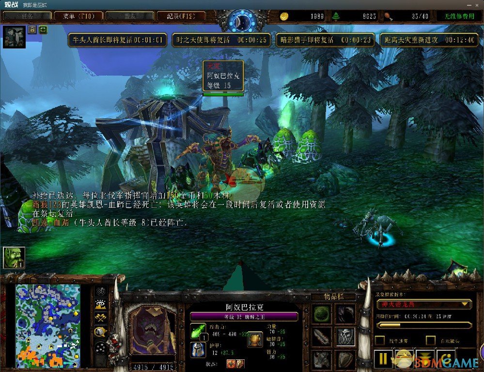 《决战冰封王座II》v1.0.71[war3地图]