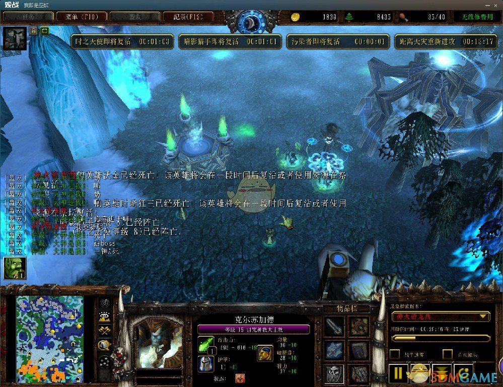 《决战冰封王座II》v1.0.71[war3地图]