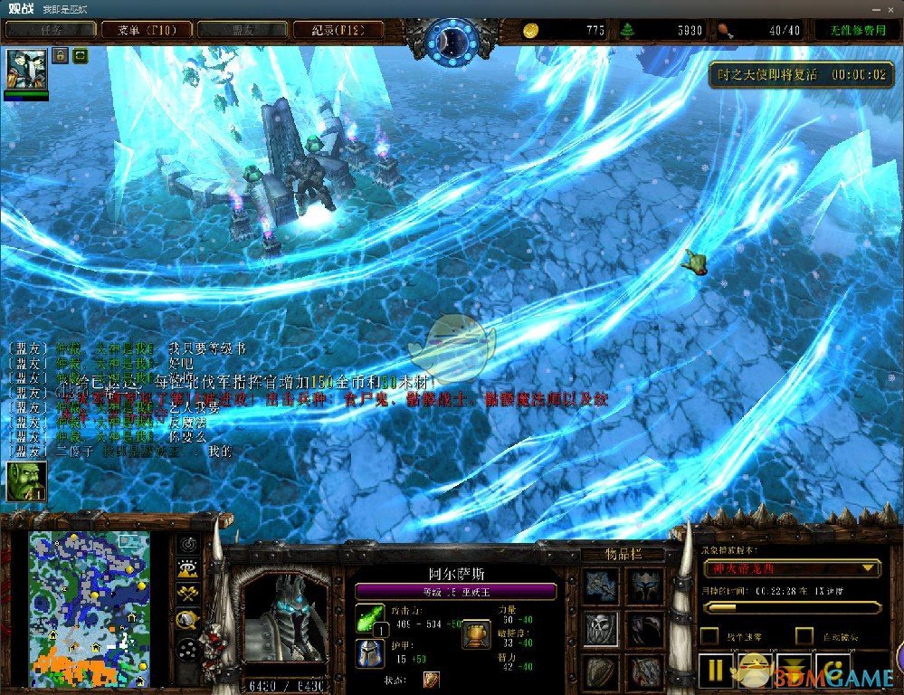 《决战冰封王座II》v1.0.71[war3地图]