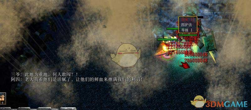 《圣者大陆》v1.0测试版[war3地图]