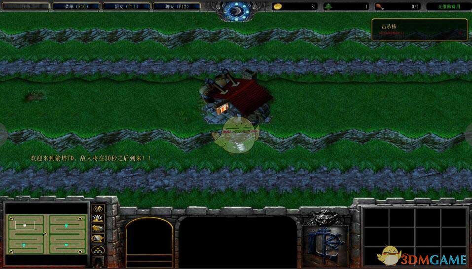 《箭塔TD》v1.01[war3地图]