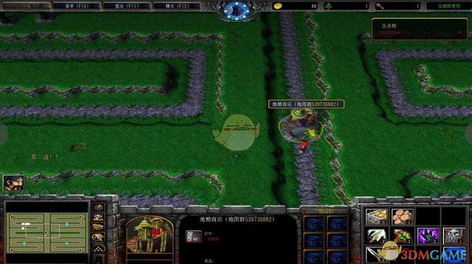 《箭塔TD》v1.01[war3地图]