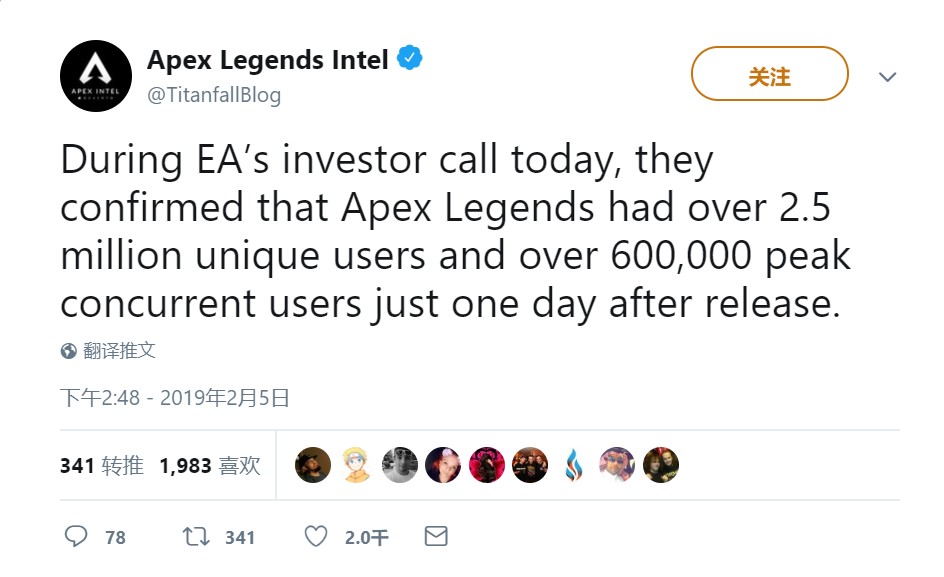 《Apex英雄》首发当天独立玩家超250万 最高在线超60万