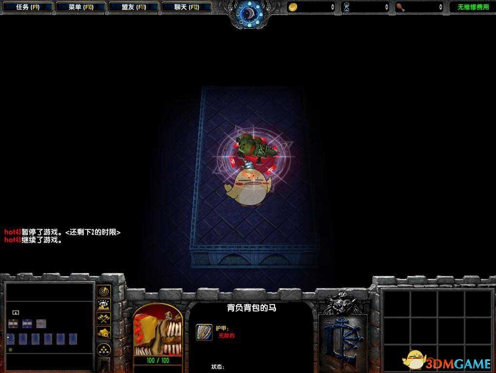 《神曲之路：洗礼之城》v1.2[war3地图]