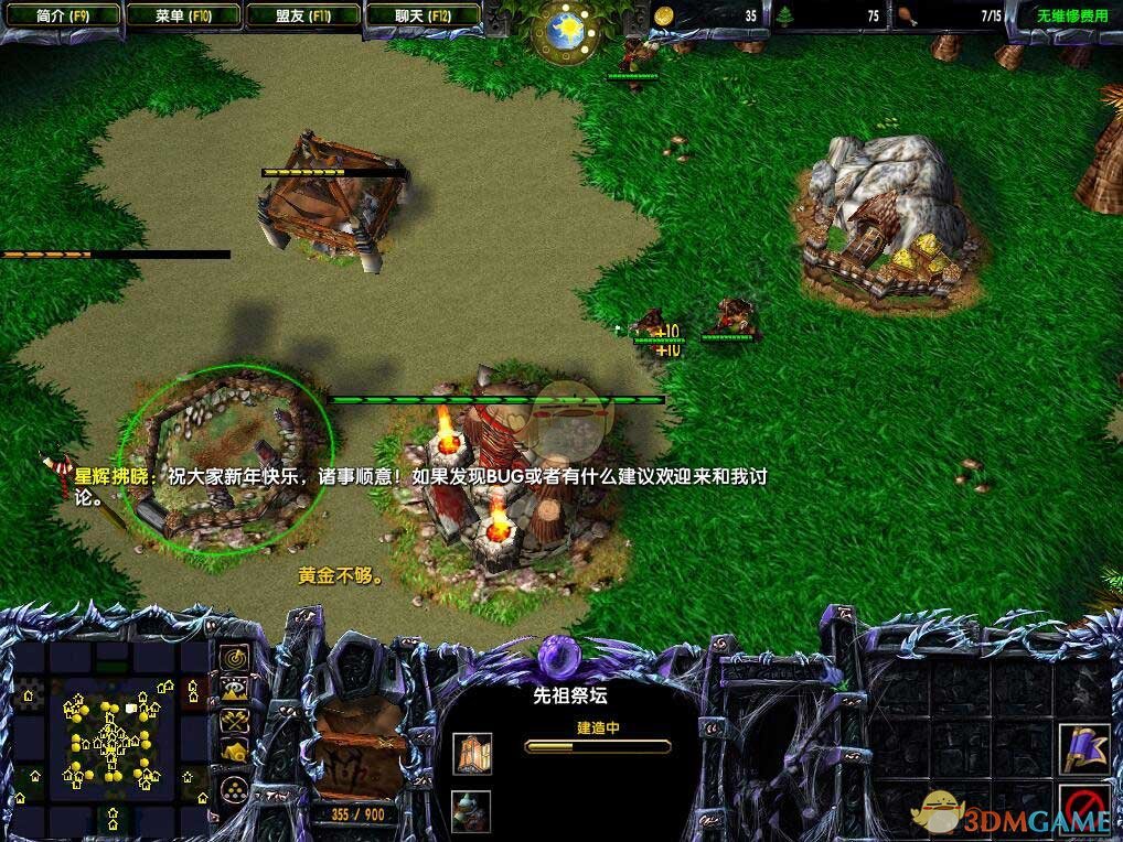 《夙夜王魔塔》v2.0.1[war3地图]