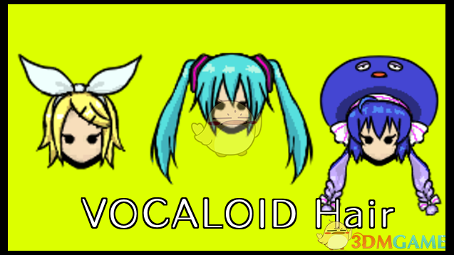 《边缘世界》初音未来发型v1.0 MOD