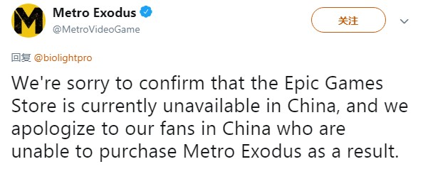 《地铁：逃离》官方致歉：对中国玩家玩不到深表歉意