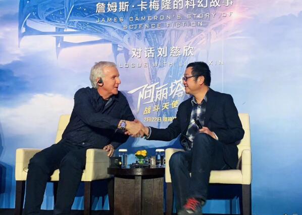 卡梅隆对话刘慈欣：我觉得中国应该要拍《三体》