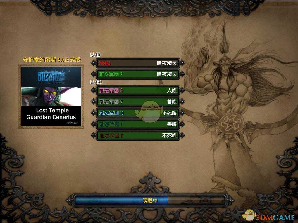 《守护塞纳留斯》v4.0[war3地图]