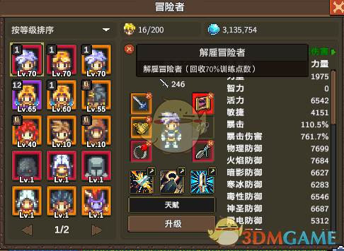 《龙崖》新手指南 基础知识详解