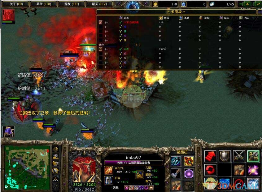 《P吧大乱斗》v1.93[war3地图]