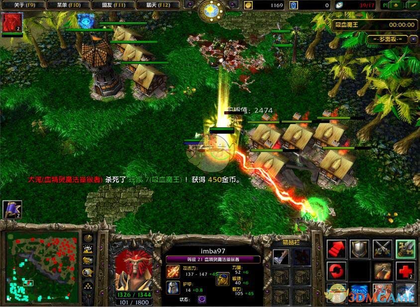 《P吧大乱斗》v1.93[war3地图]