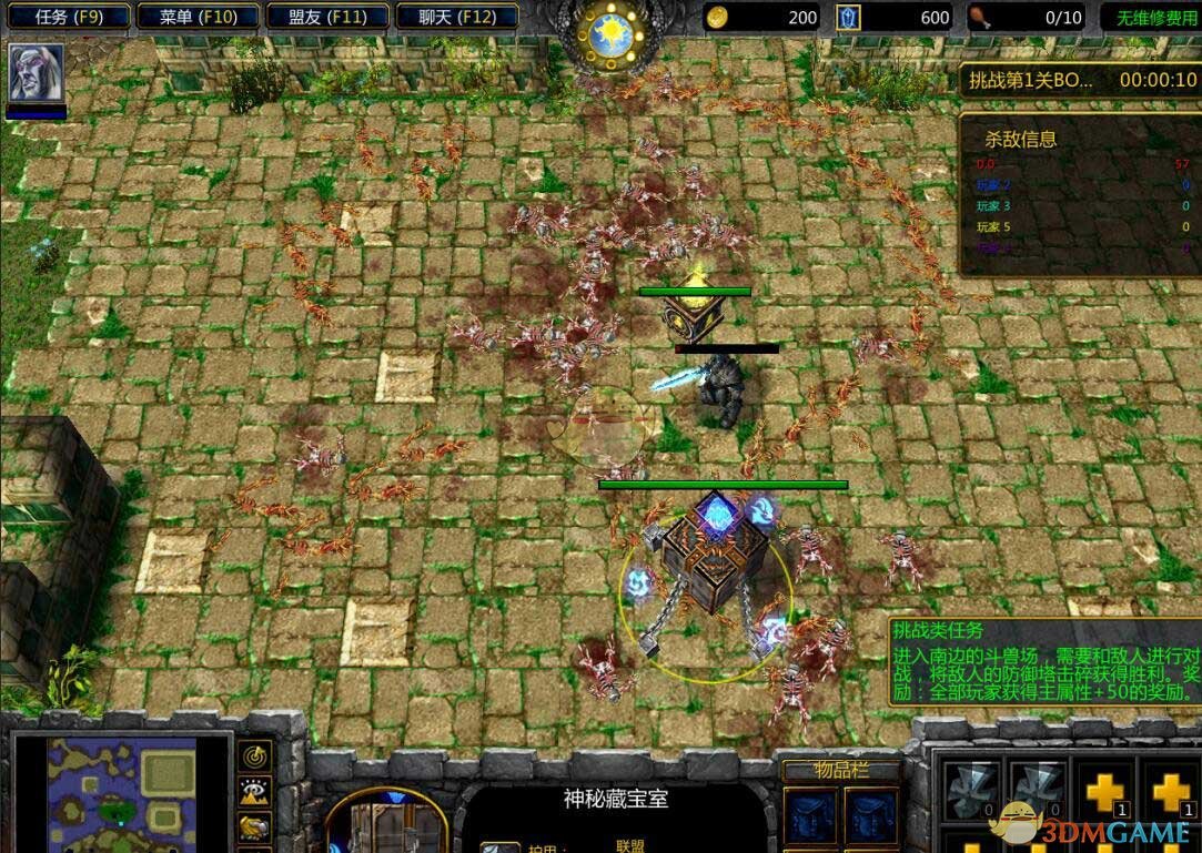 《英雄的光芒》v7.0正式版[war3地图]