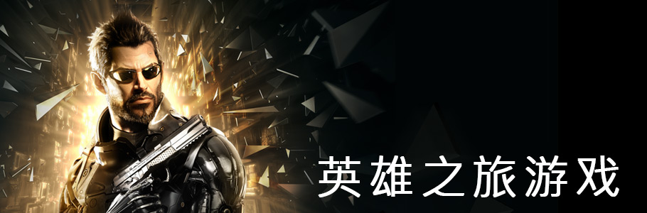 Steam发行商周末 SE大作低至2折古墓11正当防卫4半价