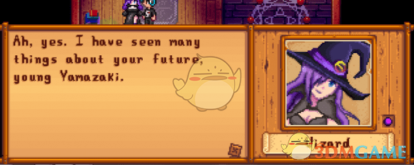 《星露谷物语》动漫法师肖像MOD