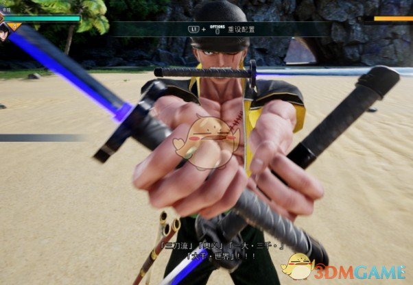 《JUMP大乱斗》海贼王索隆海盗服MOD