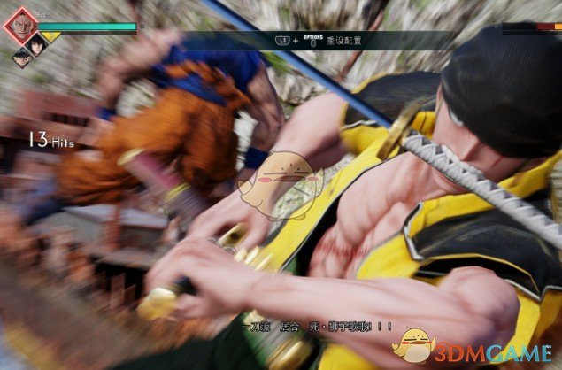 《JUMP大乱斗》海贼王索隆海盗服MOD