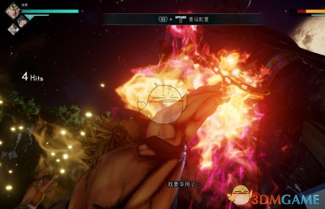 《JUMP大乱斗》迪奥·布兰度新形态MOD