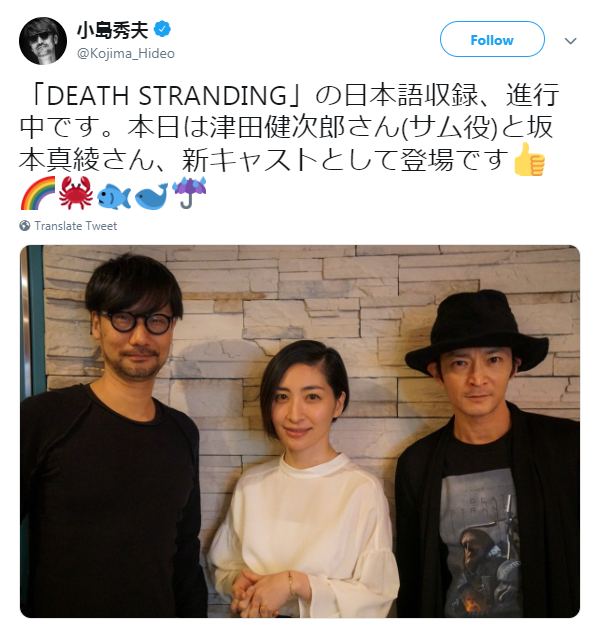 真的快来了！小岛秀夫晒出和《死亡搁浅》日语声优坂本真绫合影