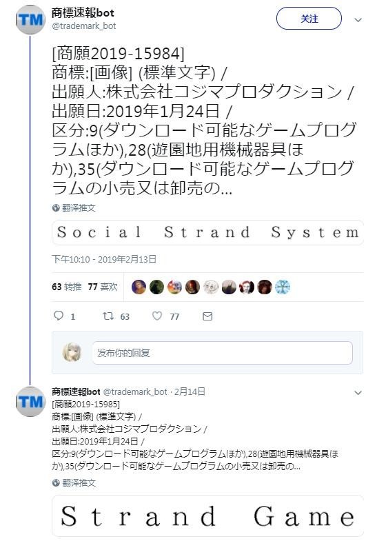 小岛制作注册新商标 疑用于《死亡搁浅》多人模式