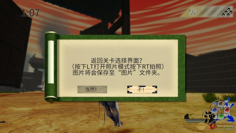 日本奇葩游戏《汉水》 3DM完整汉化补丁下载