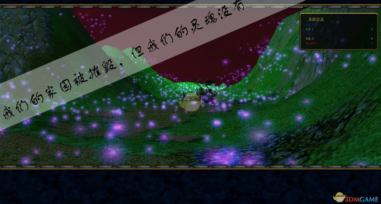 《F.T保卫者2最后的勇士》v1.0[war3地图]