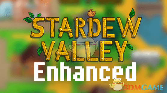 《星露谷物语》环境视觉效果增强MOD