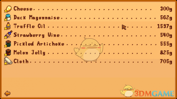 《星露谷物语》优质产品MOD